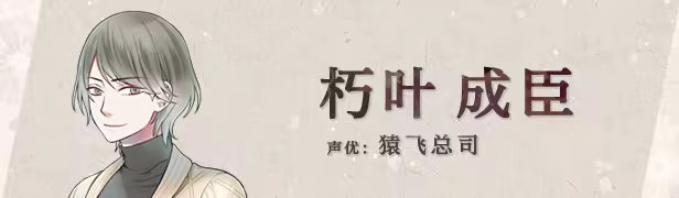 祭品小镇/The Town of Nie(图6) 祭品小镇/The Town of Nie(图6)