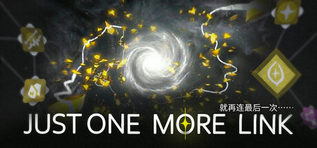 再多一个连接/Just One More Link(图1) 再多一个连接/Just One More Link(图1)