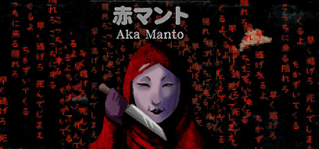 红披风/[Chilla’s Art] Aka Manto | 赤マント(图1)