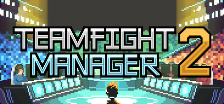 团战经理2/Teamfight Manager 2(图1) 团战经理2/Teamfight Manager 2(图1)
