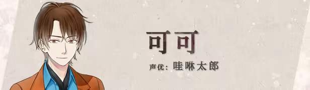 祭品小镇/The Town of Nie(图7) 祭品小镇/The Town of Nie(图7)