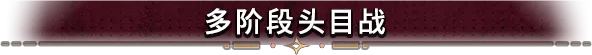 诅咒之血/Cursed Blood/支持网络联机(图10) 诅咒之血/Cursed Blood/支持网络联机(图10)