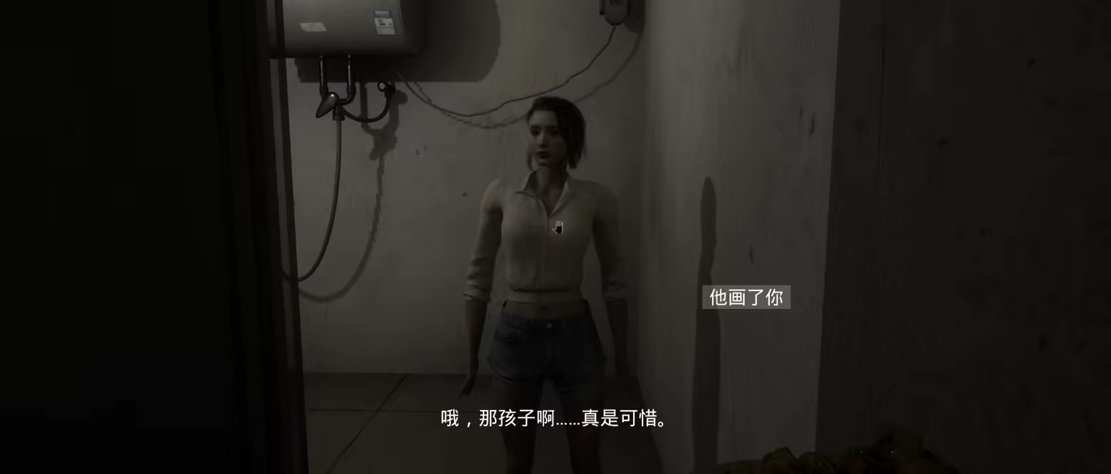 你的外卖/Your Takeout(图2)
