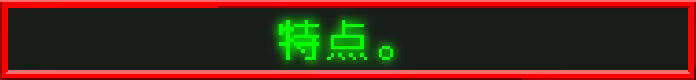 暴力之城幸存者/Beatdown City Survivors(图3)