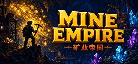 矿业帝国/Mine Empire(图1)