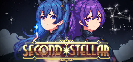 穹海双星/Second Stellar(图1)