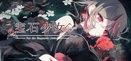 宝石少女 2nd.cut:For the Exquisite Attire/Putrika 2nd.cut:For the Exquisite Attire)(图1)