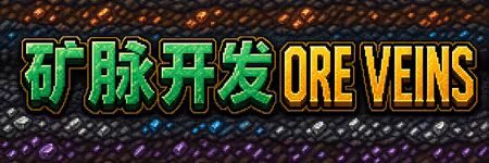 矿业帝国/Mine Empire(图4)