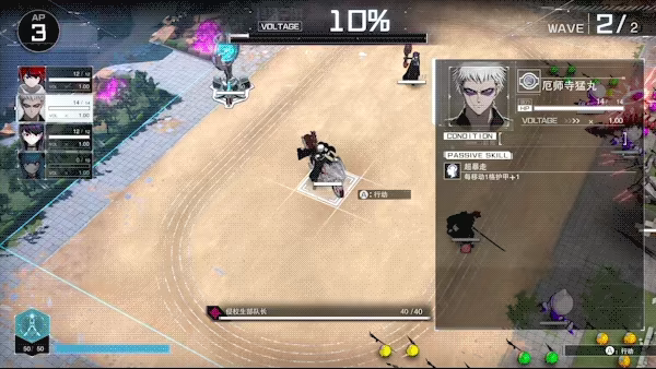百日战纪 -最终防卫学园-/The Hundred Line -Last Defense Academy-(图3)