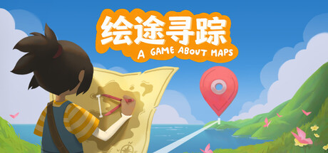 绘途寻踪/Map Map – A Game About Maps