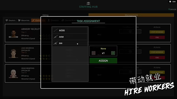小本生意/Dirty Business(图7) 小本生意/Dirty Business(图7)