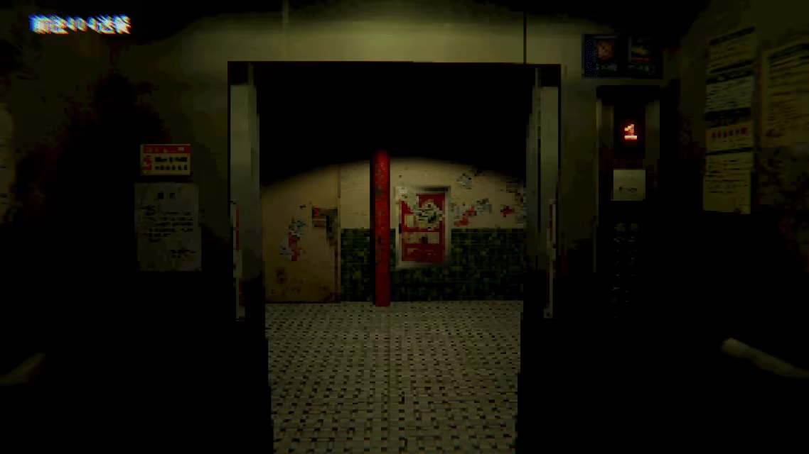 电梯: 无间/ELEVATOR: AVICI(图3)