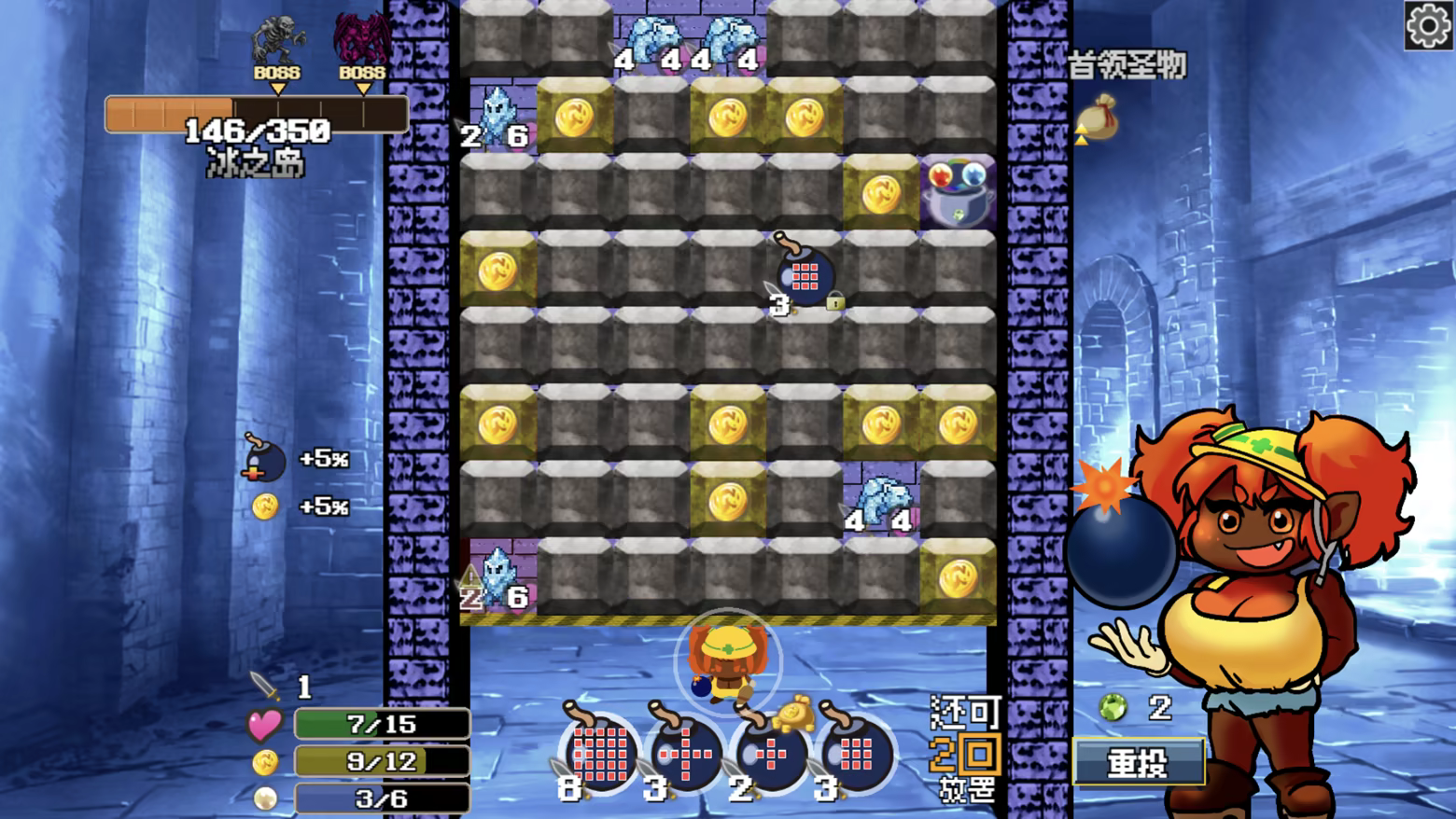 地牢炸弾人/Dungeon Bombe(图5)