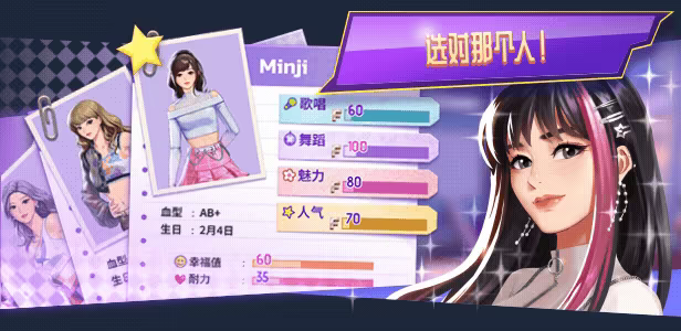 韩流偶像故事: 出道之路/K-pop Idol Stories: Road to Debut(图2) 韩流偶像故事: 出道之路/K-pop Idol Stories: Road to Debut(图2)