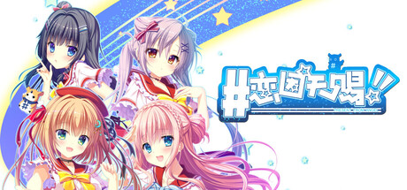 恋因天赐!! Present From Angel/Template!! An Angel’s Gift(图1) 恋因天赐!! Present From Angel/Template!! An Angel’s Gift(图1)
