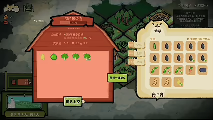 鼠吃跑/Hamster, Eat, Run(图8)