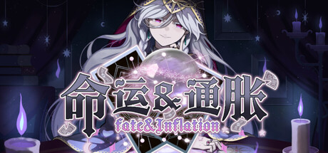 命运&通胀/-Fate&Inflation-(图1)