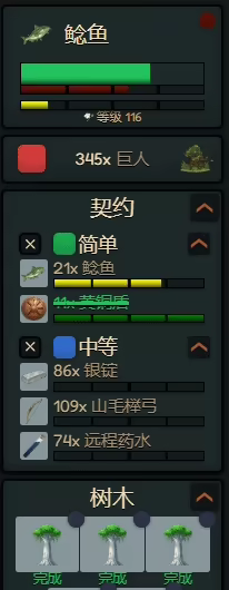 洛基放置/Rocky Idle(图4)