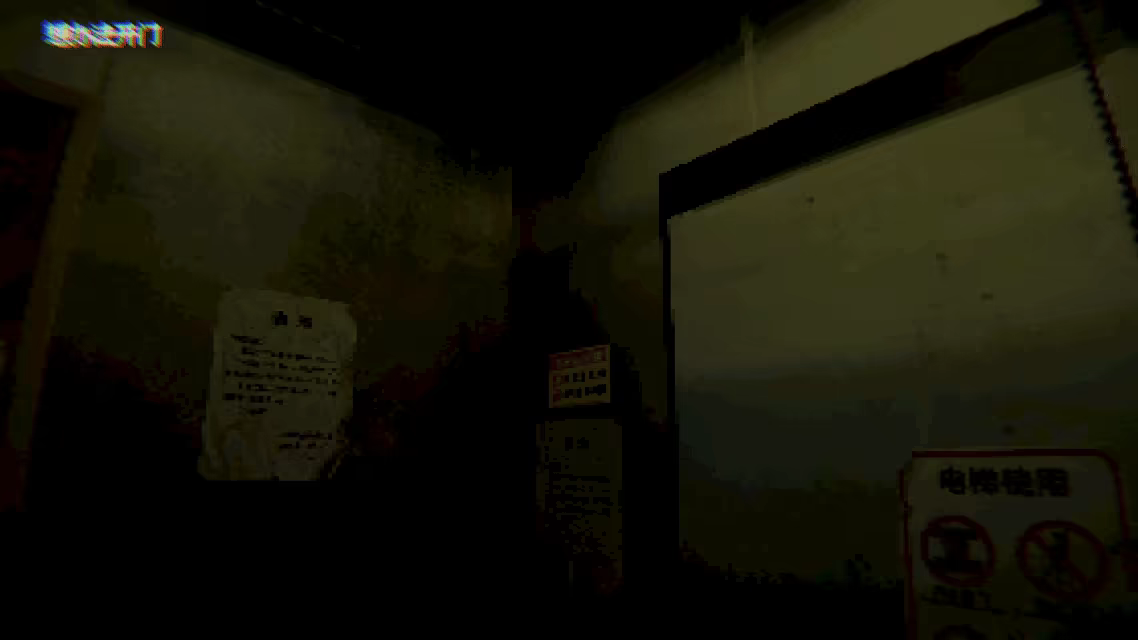 电梯: 无间/ELEVATOR: AVICI(图4)