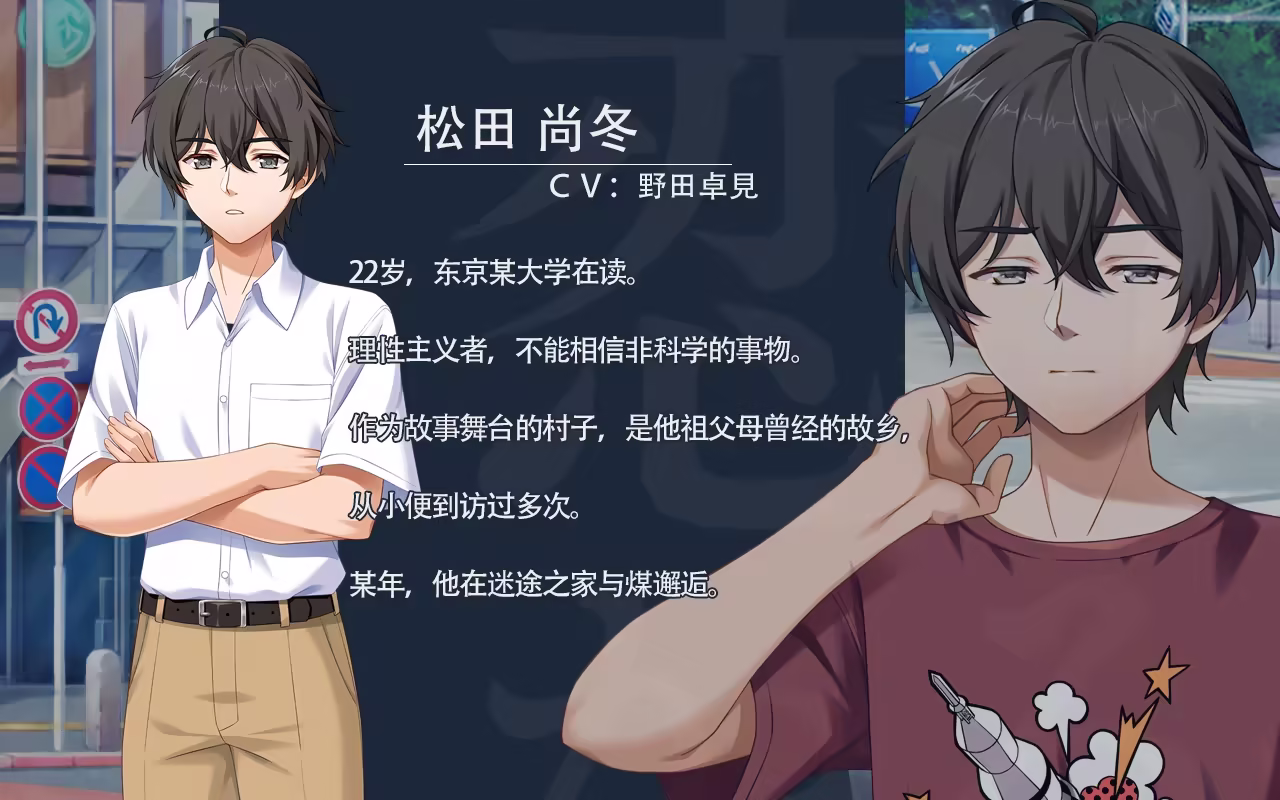 终有一日愿遂思恋 ~来自迷途之家的信笺~/Be Missed and Remembered: The Letter from Mayoiga(图11) 终有一日愿遂思恋 ~来自迷途之家的信笺~/Be Missed and Remembered: The Letter from Mayoiga(图11)