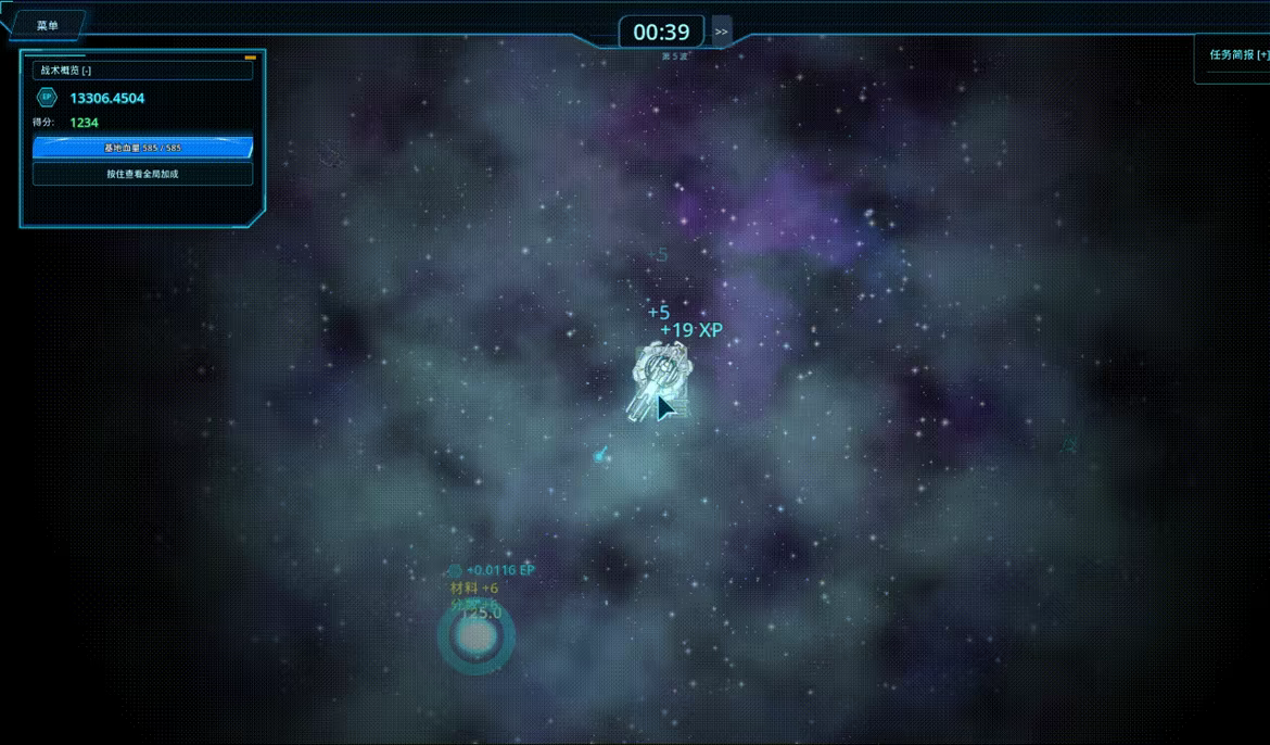 无限进化塔防/Infinite Evo TD(图2)