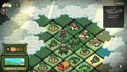 鼠吃跑/Hamster, Eat, Run(图6)