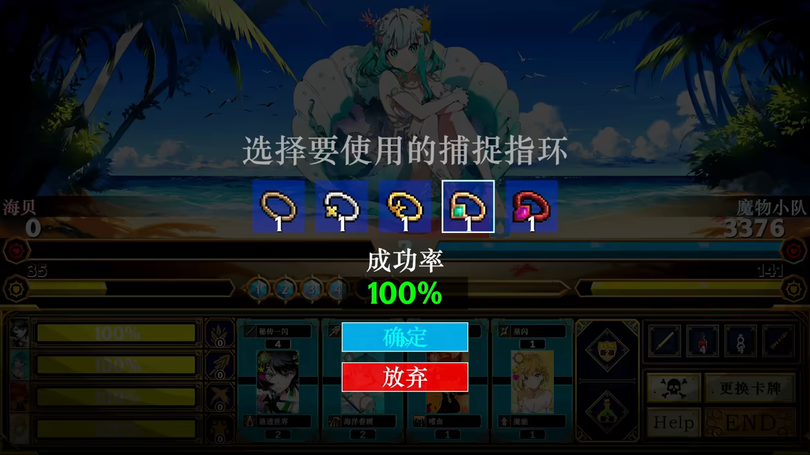 Silan: 魔物娘大师!/Silan: Monster Girl Master!(图3) Silan: 魔物娘大师!/Silan: Monster Girl Master!(图3)