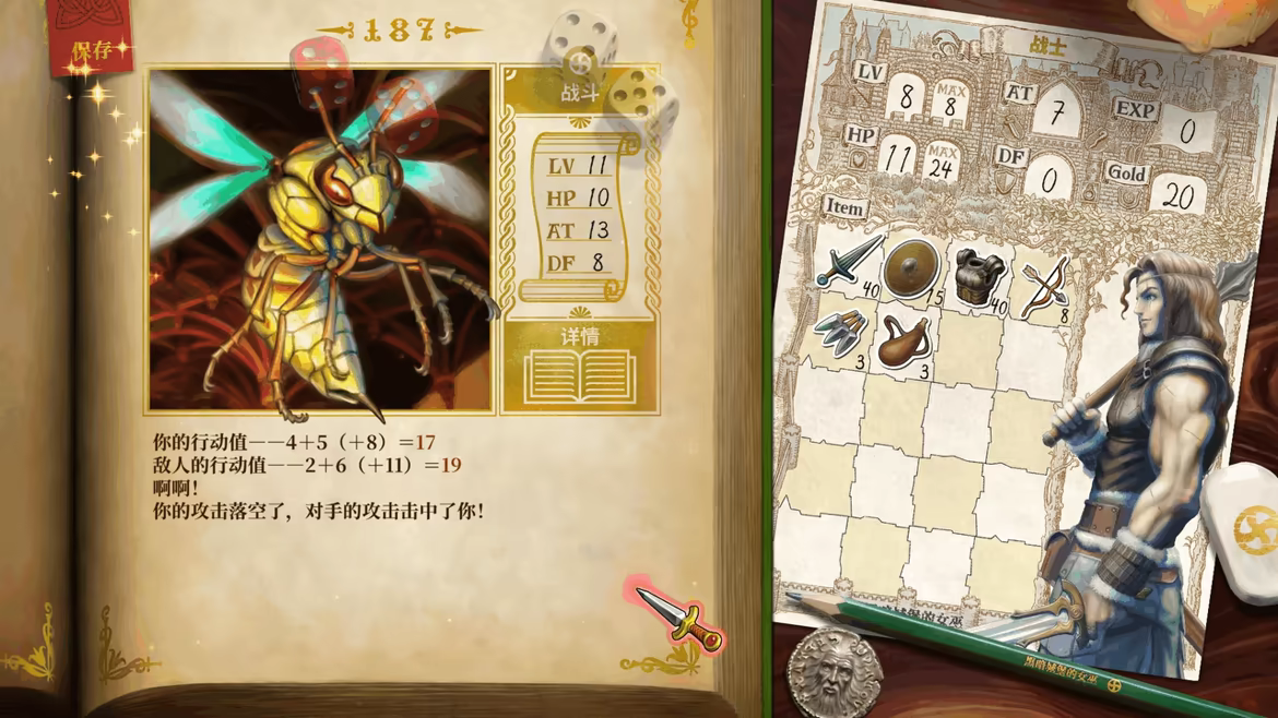 真理谭:黑暗城堡的女巫/Veritas Tales: Witch of the Dark Castle(图4) 真理谭:黑暗城堡的女巫/Veritas Tales: Witch of the Dark Castle(图4)