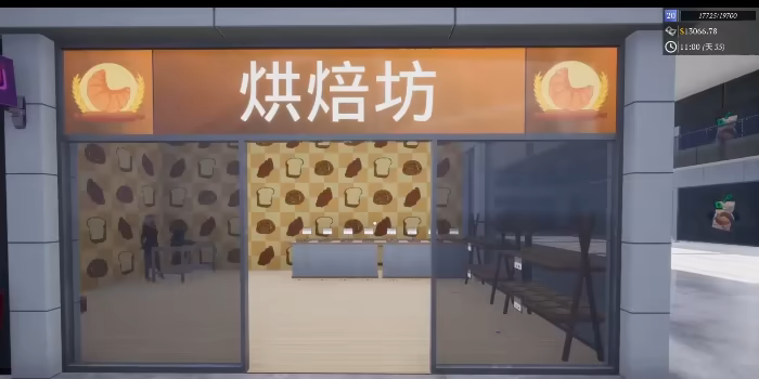 一起来开大商场/Mall Together(图6)