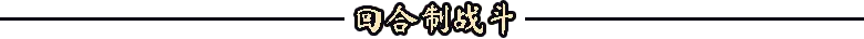 地狱之魂/Souls Inferno(更新Build.24365133)(图6) 地狱之魂/Souls Inferno(更新Build.24365133)(图6)
