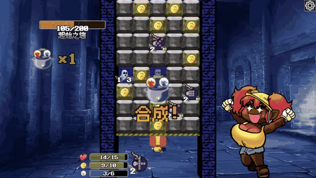 地牢炸弾人/Dungeon Bombe(图4)
