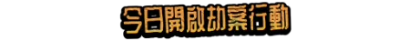 腾空之旅/LIFTED(图9)