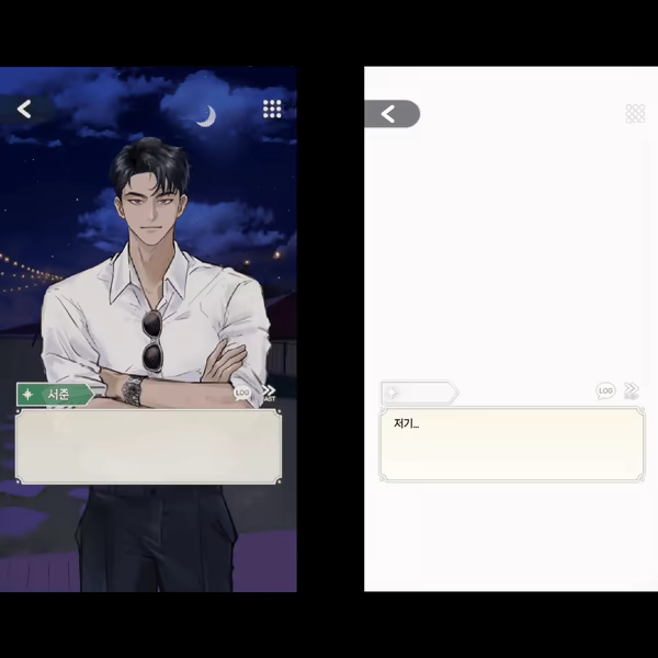 月光对话/Moonlight Dialogue(图9) 月光对话/Moonlight Dialogue(图9)