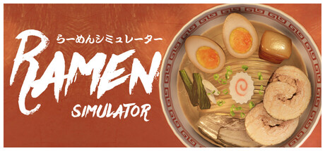 拉面模拟器/Ramen Simulator(图1) 拉面模拟器/Ramen Simulator(图1)