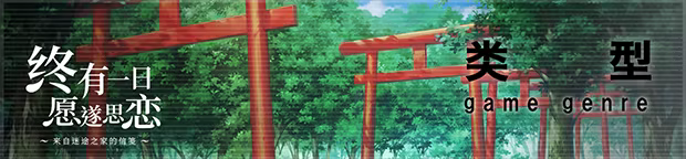 终有一日愿遂思恋 ~来自迷途之家的信笺~/Be Missed and Remembered: The Letter from Mayoiga(图2) 终有一日愿遂思恋 ~来自迷途之家的信笺~/Be Missed and Remembered: The Letter from Mayoiga(图2)