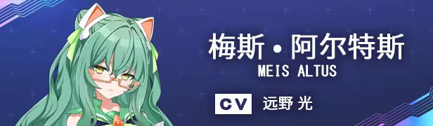 神曲战姬:零域和鸣/Valkyrie Tune: Synthesis of Souls(图8) 神曲战姬:零域和鸣/Valkyrie Tune: Synthesis of Souls(图8)