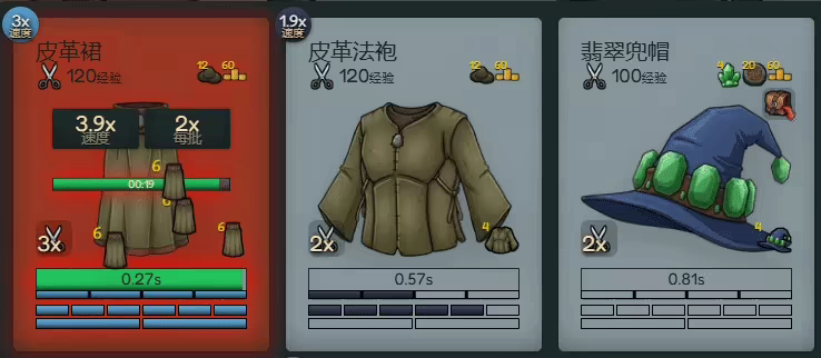 洛基放置/Rocky Idle(图2)