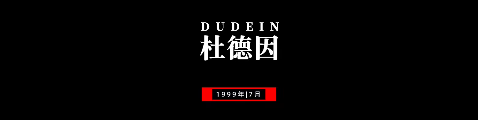 边缘城市/EDGE CITY(图2)