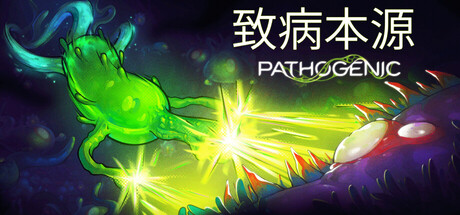 致病本源/Pathogenic(图1)