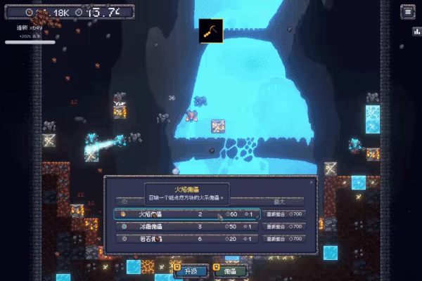 无尽废墟/Infinite Ruins(图3)