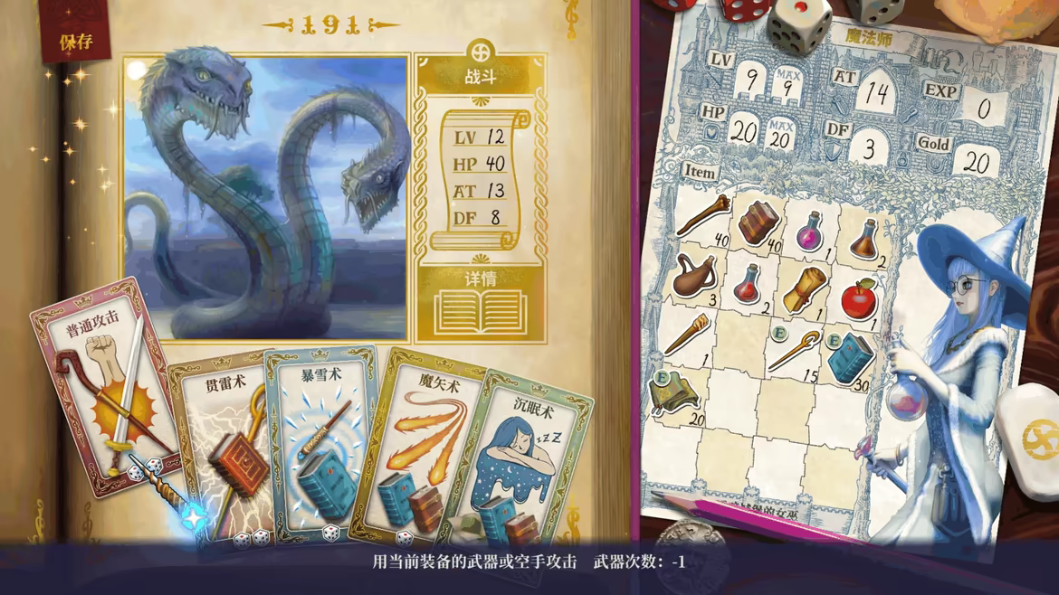 真理谭:黑暗城堡的女巫/Veritas Tales: Witch of the Dark Castle(图2) 真理谭:黑暗城堡的女巫/Veritas Tales: Witch of the Dark Castle(图2)