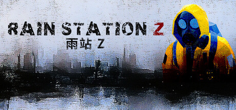 暴雨禁区Z/Rain Station Z(图1) 暴雨禁区Z/Rain Station Z(图1)