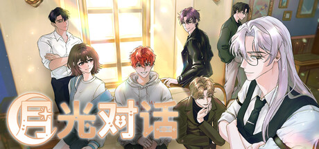 月光对话/Moonlight Dialogue(图1) 月光对话/Moonlight Dialogue(图1)