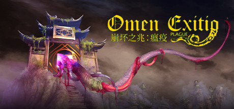 崩坏之兆：瘟疫/Omen Exitio: Plague(图1)