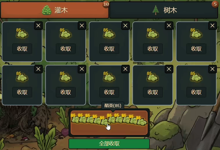 洛基放置/Rocky Idle(图3)