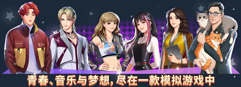 韩流偶像故事: 出道之路/K-pop Idol Stories: Road to Debut(图8) 韩流偶像故事: 出道之路/K-pop Idol Stories: Road to Debut(图8)