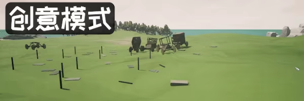 工程大湿 The Enjenir/The Enjenir: The Engineering Physics Building Simulator(图5)