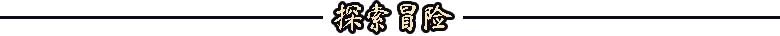地狱之魂/Souls Inferno(更新Build.24365133)(图8) 地狱之魂/Souls Inferno(更新Build.24365133)(图8)