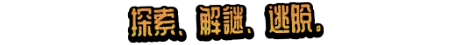腾空之旅/LIFTED(图3)