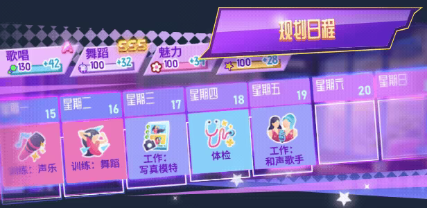 韩流偶像故事: 出道之路/K-pop Idol Stories: Road to Debut(图3) 韩流偶像故事: 出道之路/K-pop Idol Stories: Road to Debut(图3)